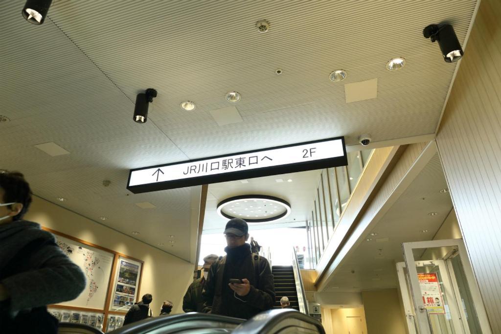 Mkグリーンホテル Kawaguchi  Exterior foto